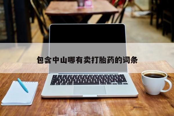 米非米索购买要闻 第117页